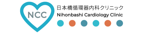 日本橋循環器内科クリニック